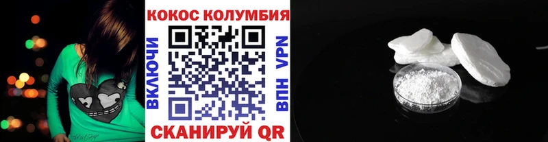 Продажа наркотиков Ивантеевка COCAIN  Мефедрон  Alpha-PVP  ГАШ 