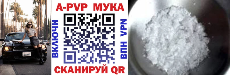 APVP СК  мега зеркало  Ивантеевка 