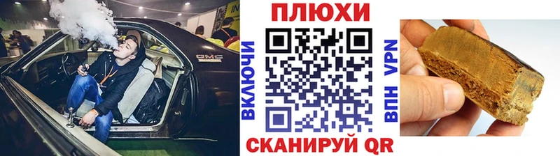 ГАШИШ убойный  omg зеркало  Ивантеевка  продажа наркотиков 