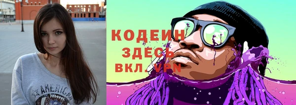 бутират Вязьма