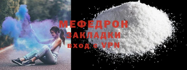 каннабис Вязники