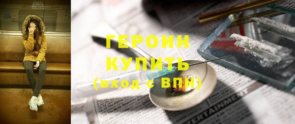 прущие грибы Вяземский