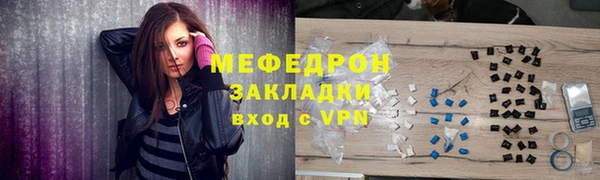 бутират Вязьма