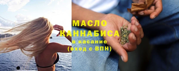 каннабис Вязники
