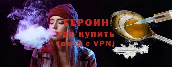 каннабис Вязники