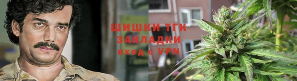 каннабис Вязники