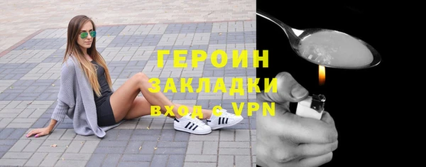 прущие грибы Вяземский