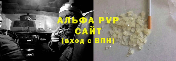 бутират Вязьма