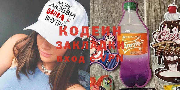 первитин Волоколамск