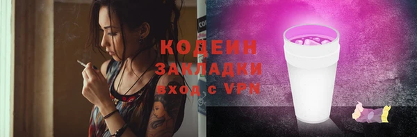 каннабис Вязники