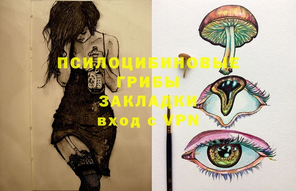 каннабис Вязники