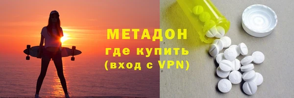 бутират Вязьма