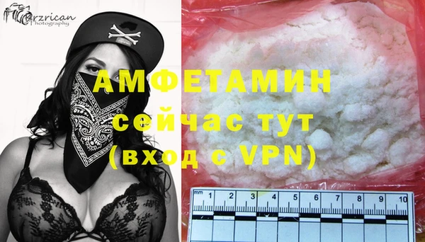 каннабис Вязники