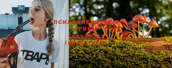 бутират Вязьма