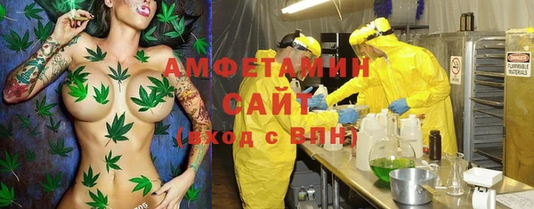 бутират Вязьма