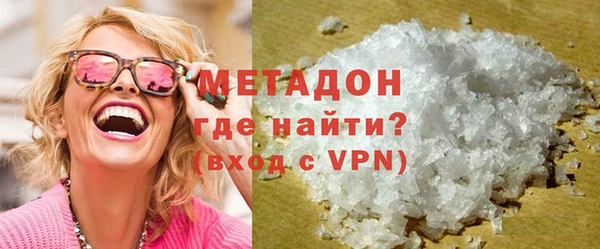 бутират Вязьма