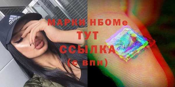 бутират Вязьма