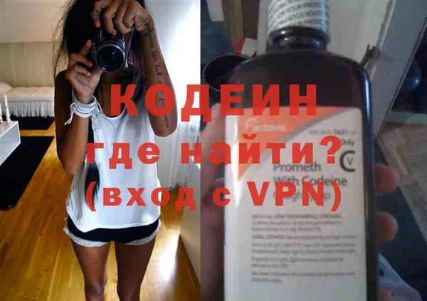 бутират Вязьма