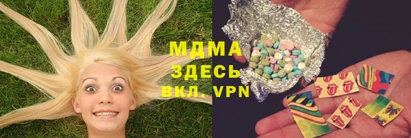 бутират Вязьма