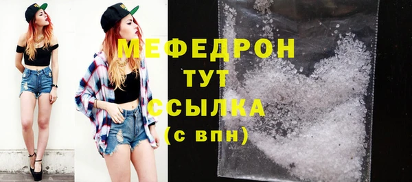прущие грибы Вяземский