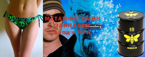 бутират Вязьма