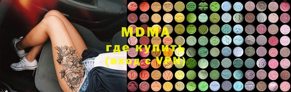 бутират Вязьма