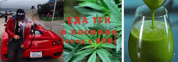 прущие грибы Вяземский