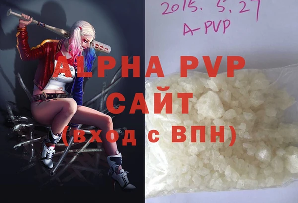 бутират Вязьма