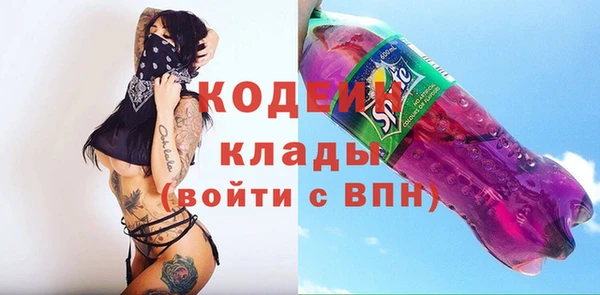 бутират Вязьма