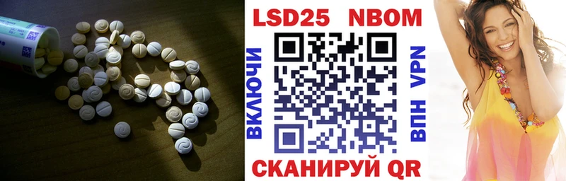 ЛСД экстази ecstasy  где продают   Ивантеевка 