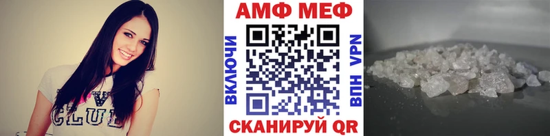 где продают   Ивантеевка  Первитин винт 