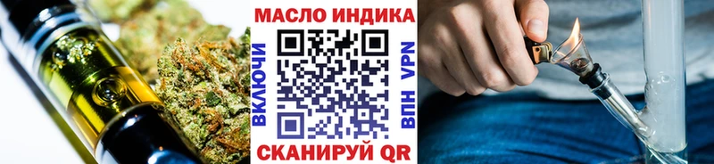 ТГК вейп  дарнет шоп  Ивантеевка 